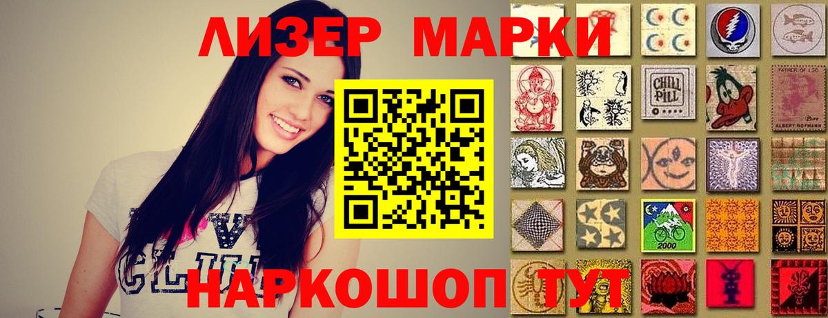 Лсд 25 экстази кислота Алушта