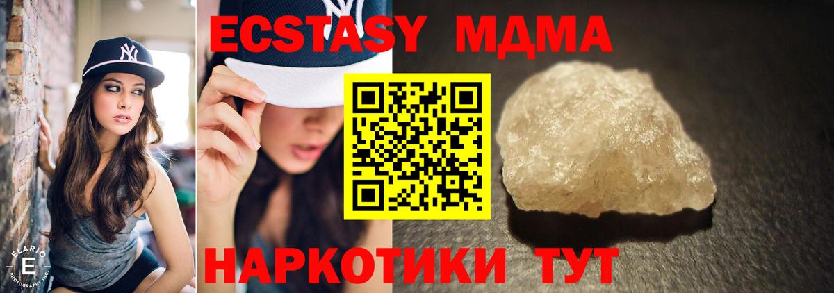 A PVP Алушта