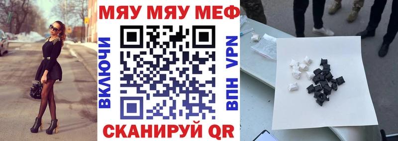 Меф мука  мега зеркало  Алушта  где можно купить наркотик 