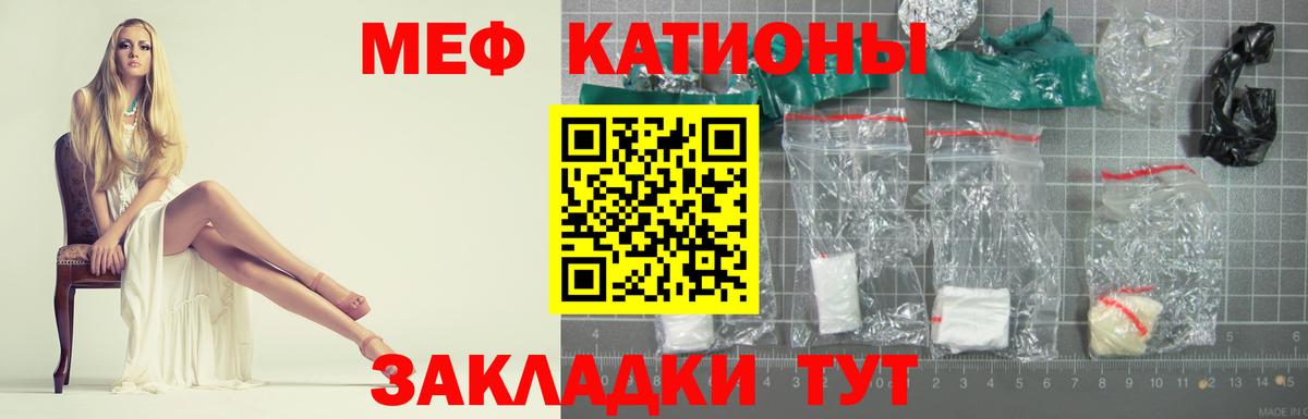 hydra ссылка  Алушта  МЕФ мука  МЕФ 