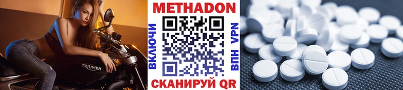 где купить наркотик  Алушта  Метадон кристалл 