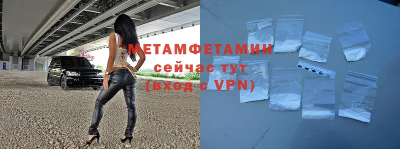 МЕТАМФЕТАМИН витя  Алушта 