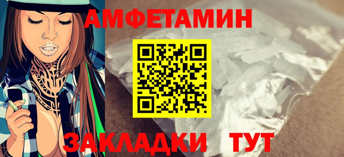 Первитин Methamphetamine Алушта