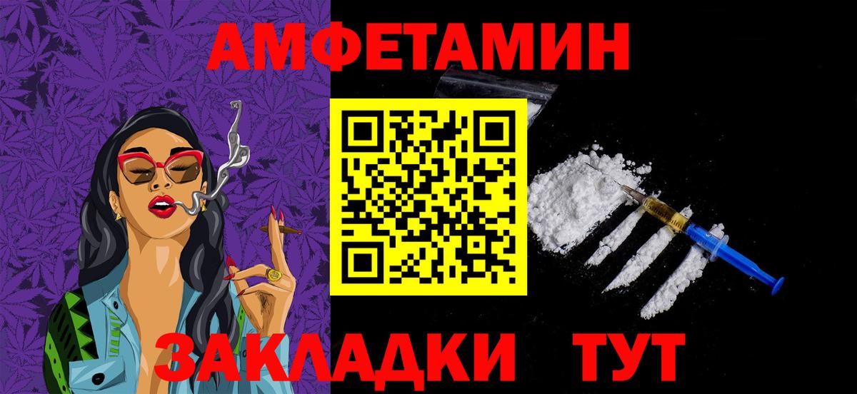 Алушта  Метамфетамин винт  Вход с VPN 