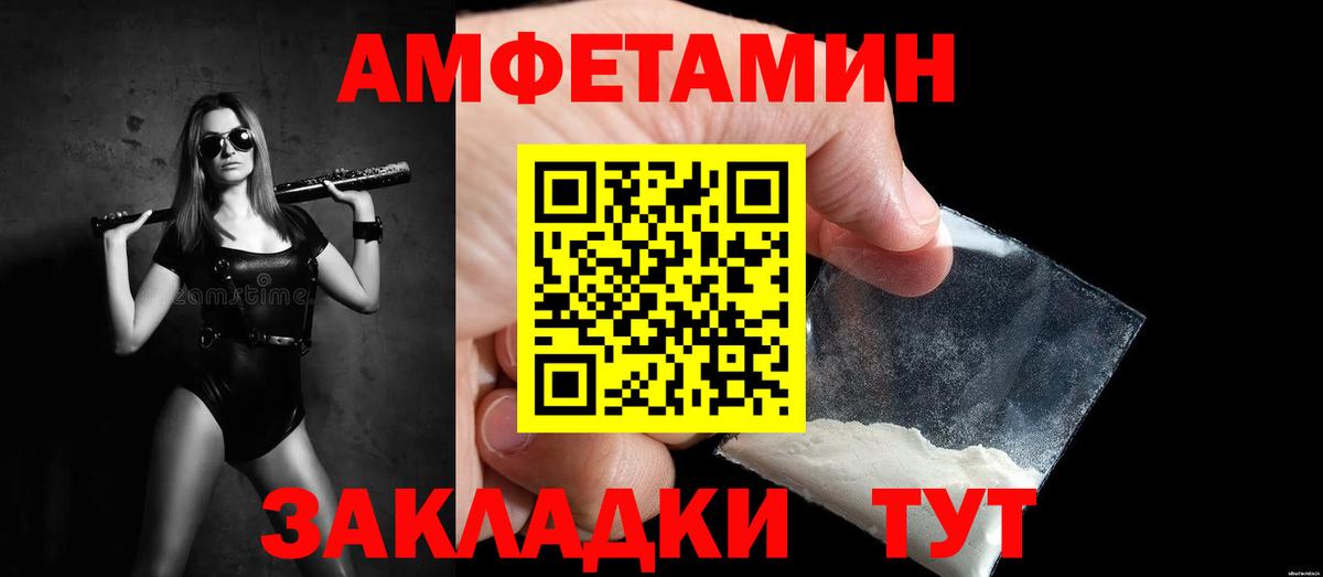 МЕТАМФЕТАМИН мет  Алушта 