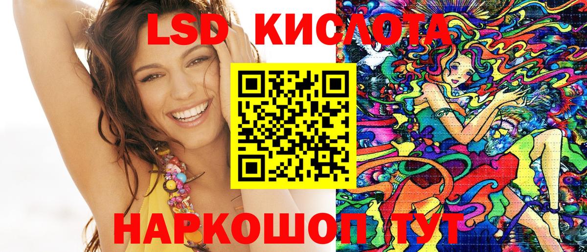 Марки N-bome 1,5мг Алушта