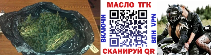 Дистиллят ТГК гашишное масло  Алушта 