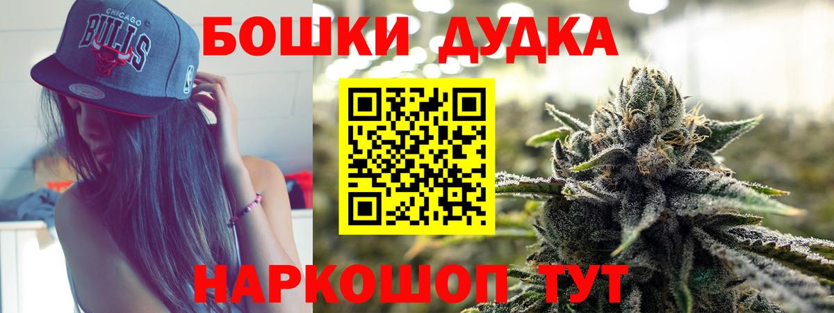 Бошки марихуана индика  МАРИХУАНА Amnesia  Вход с VPN  Канабис White Widow  Алушта  Бошки марихуана гибрид 